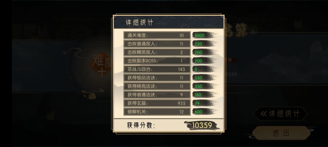 木塔十,毕业 2