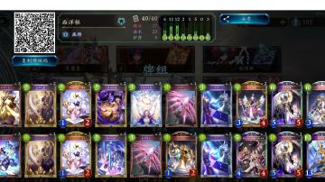 我必须立即逮捕姛法