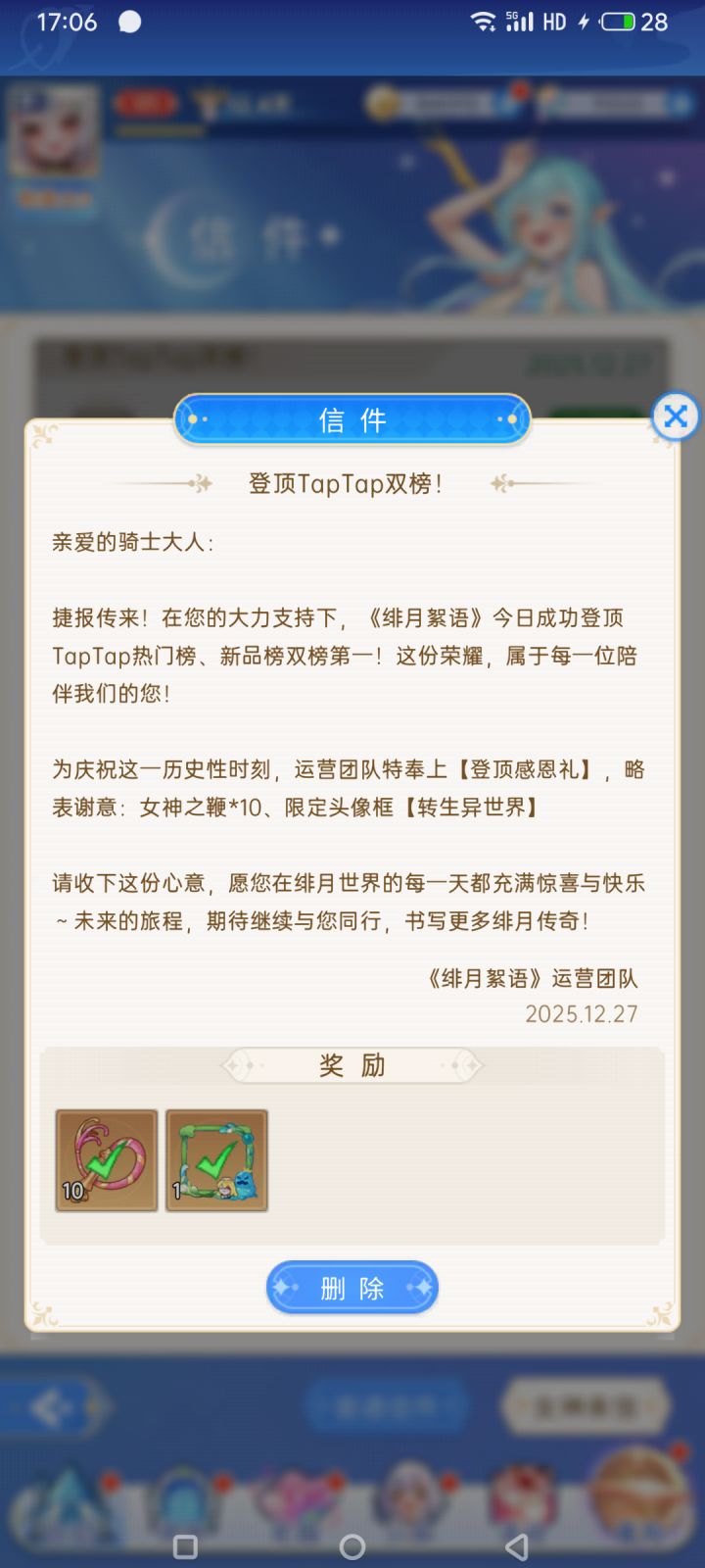 太坏了老库什么时候学会背刺了😲截图