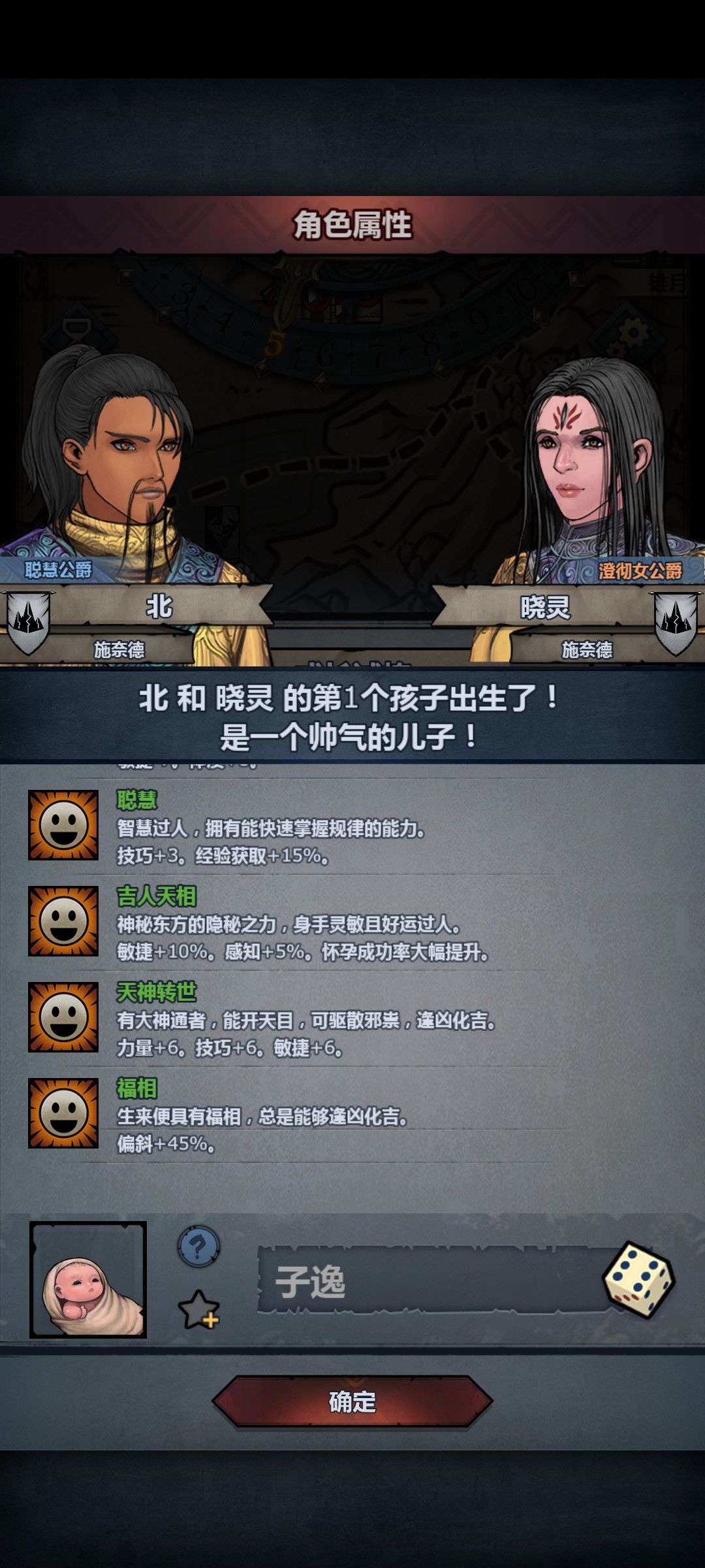 可惜了,面板太差了 1