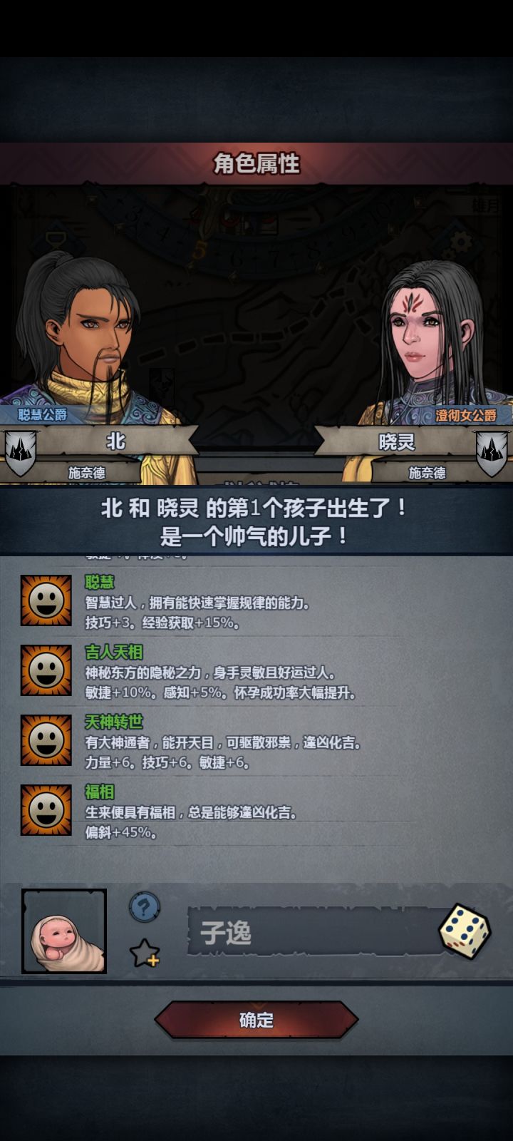 可惜了,面板太差了截图