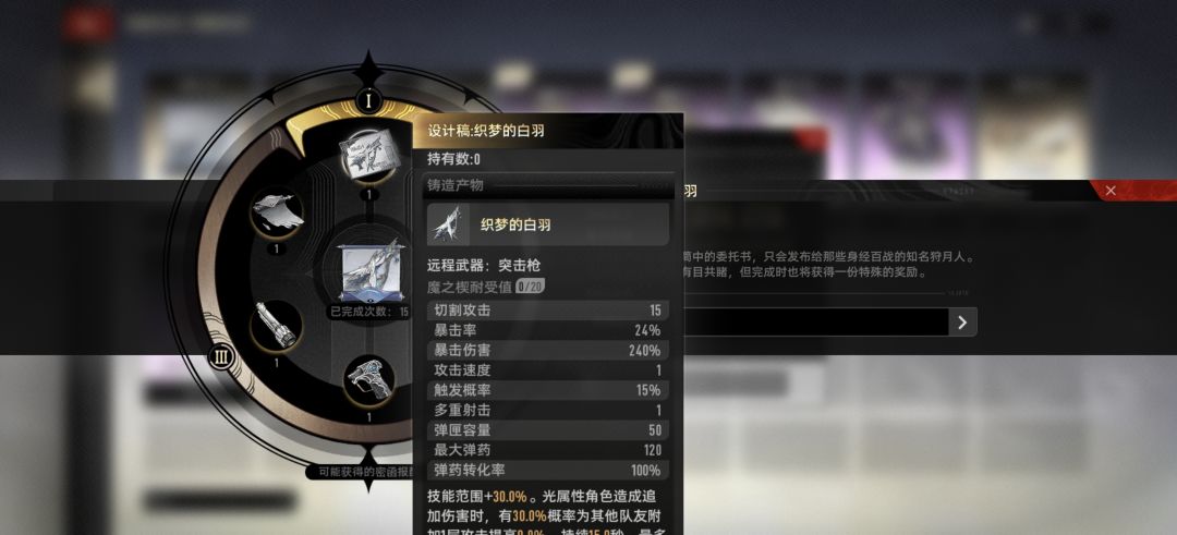 这策划m4掉了 2