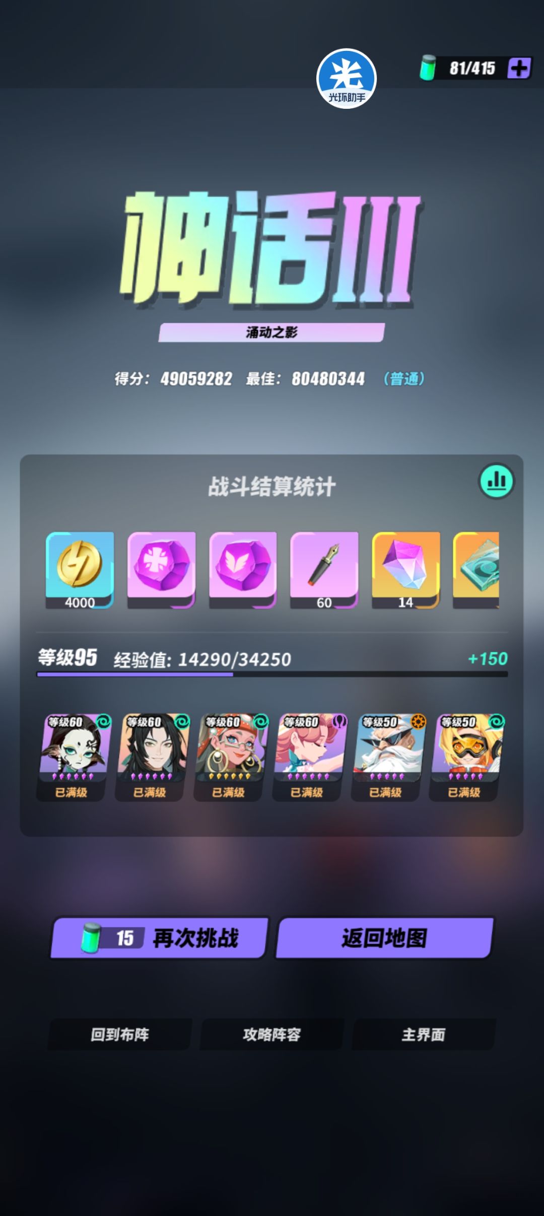 削弱前最后的狂欢！精卫再开发！截图