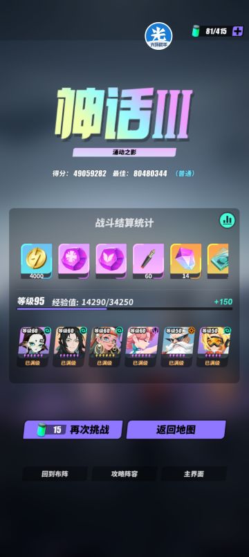 削弱前最后的狂欢！精卫再开发！