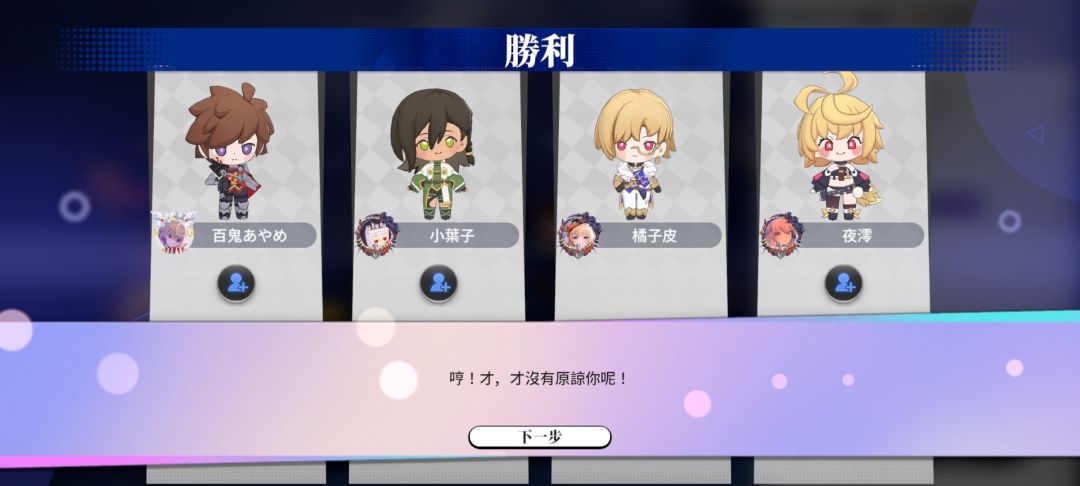夏日泳装活动大富翁玩法解析 2
