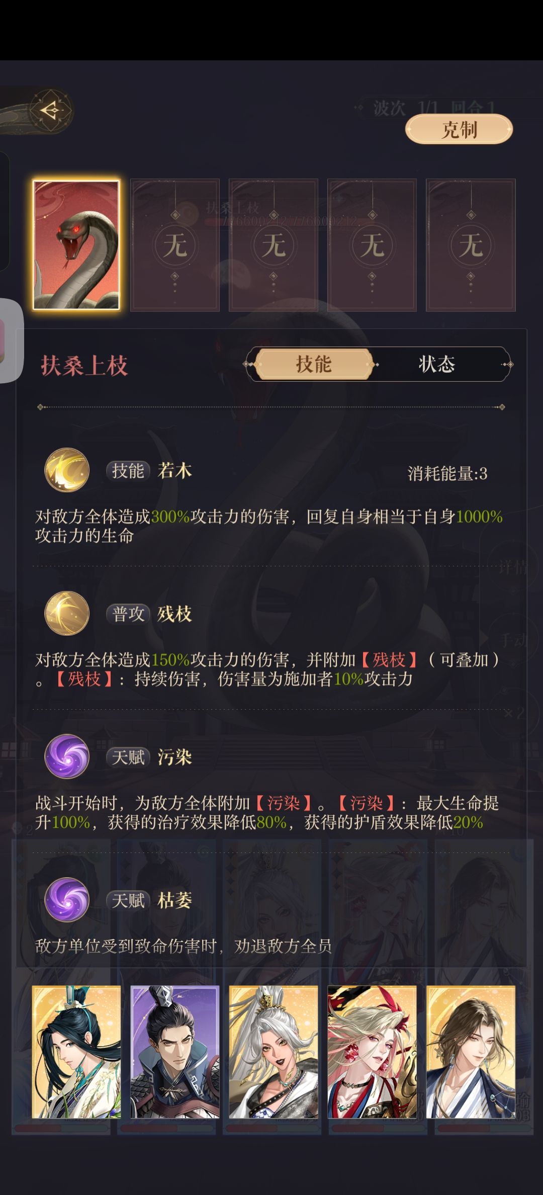 还没打就已经想退出了…… 1