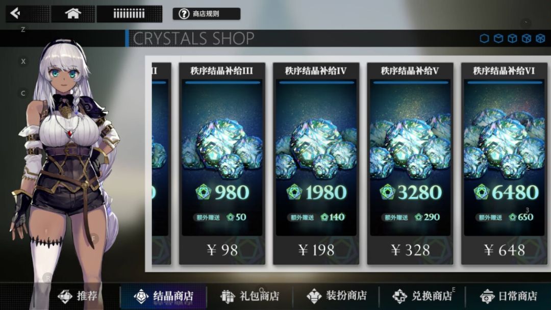 好的,我已经花了10分钟完全掌握这个游戏了! 2
