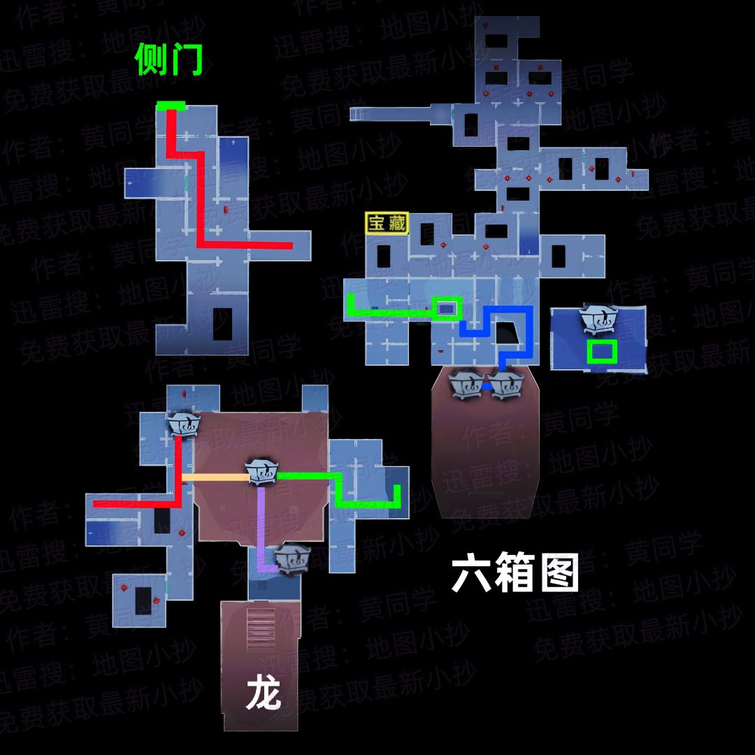 超自然行动组攻略地图小抄全部（含宝藏房） 2