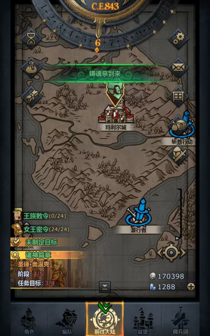 我那么大的BOSS呢?截图