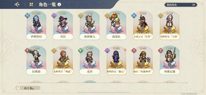 开服时候玩过,回归继续这个号还是开新号截图
