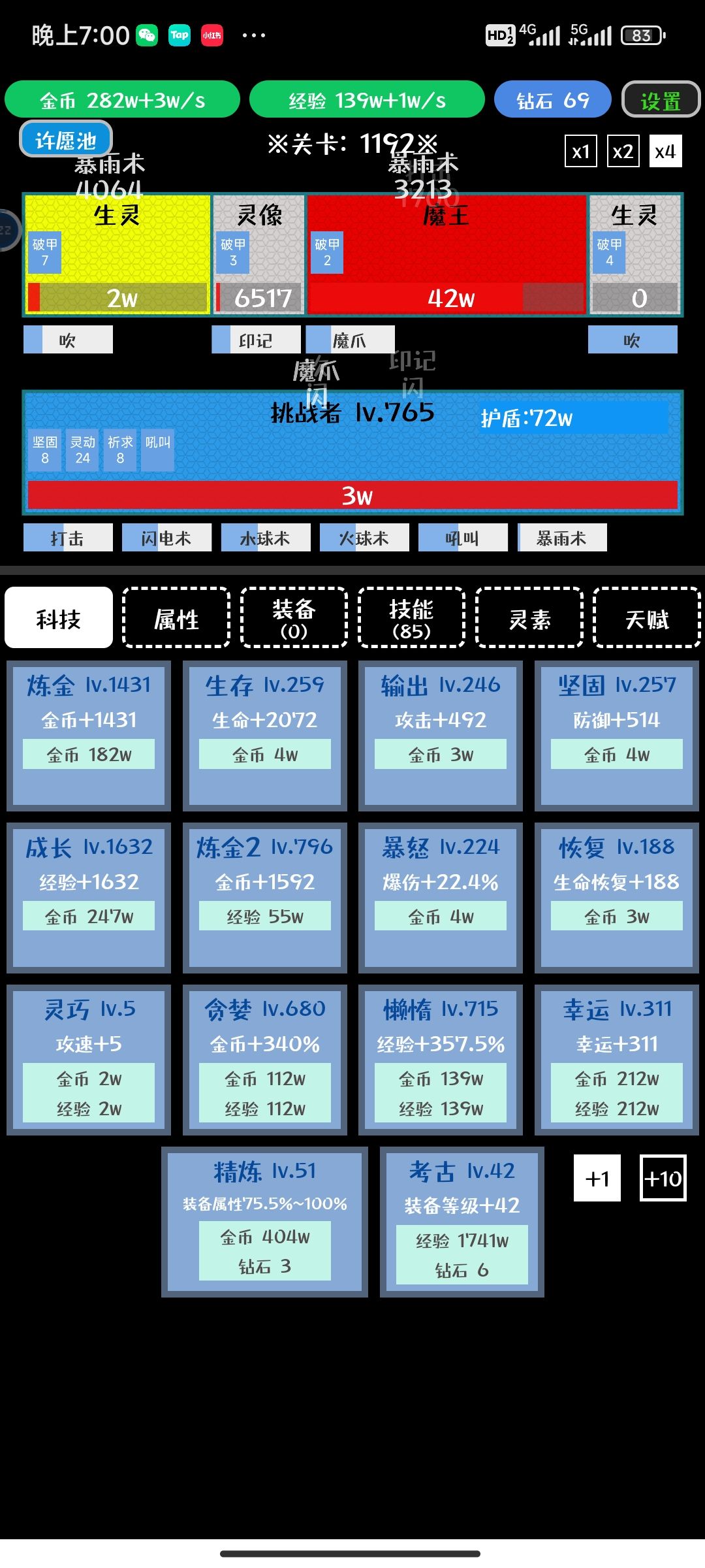 晒图😋 2