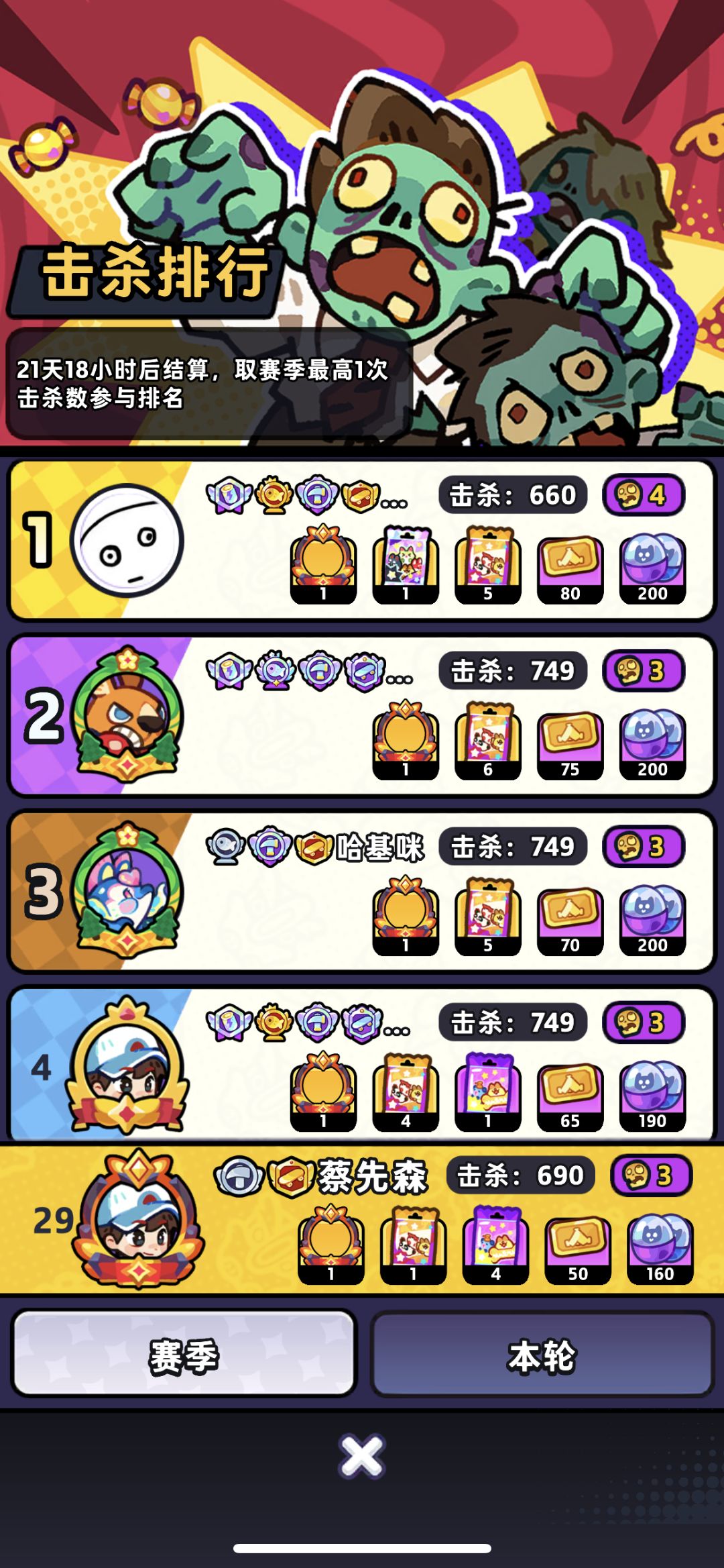 下一只T3拉什么呢? 5