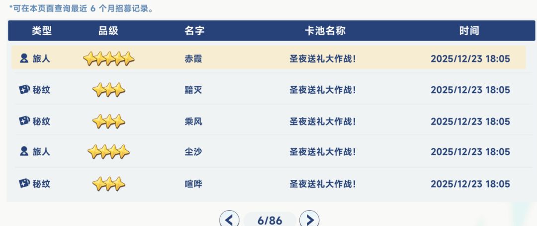 50发3彩 2