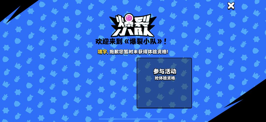 我怎么没有其他界面啊,请告知我一下 1