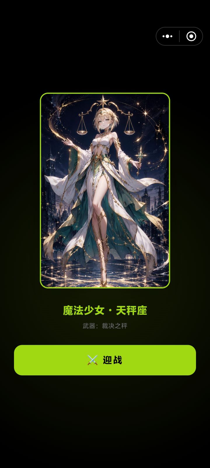 体验感觉很不错截图