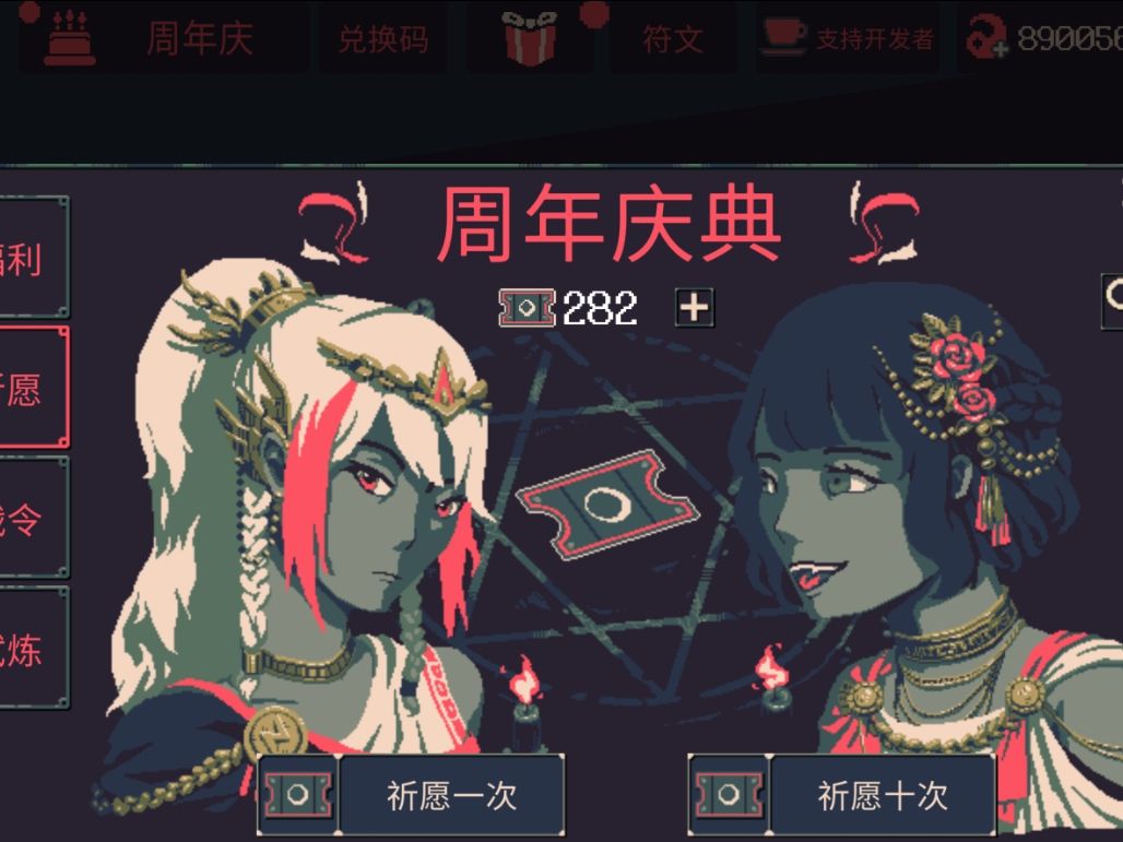 无限抽奖券bug 2