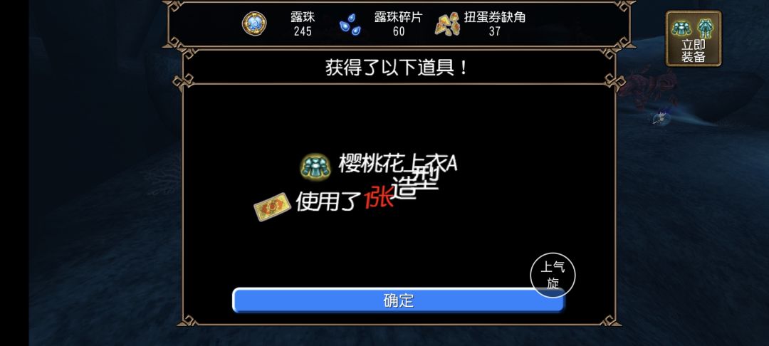 咱还是萌新 1