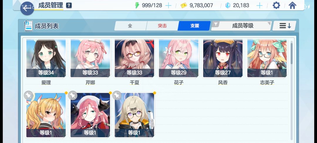 请求大佬给点发展方向 2