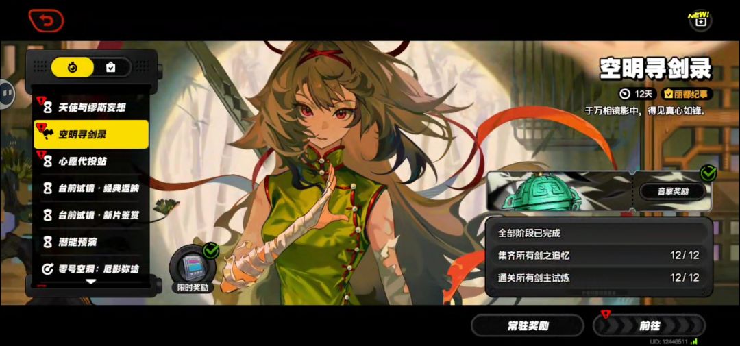 福利很好! 1
