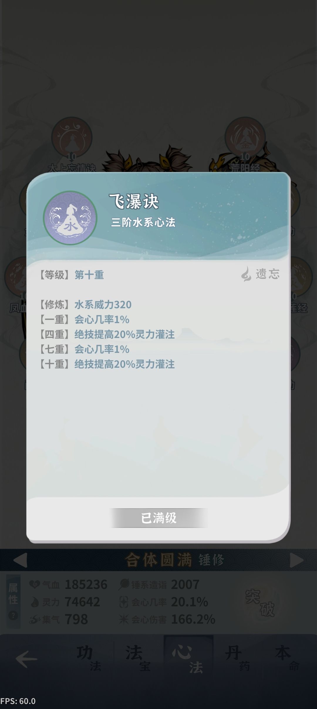 小科研 2