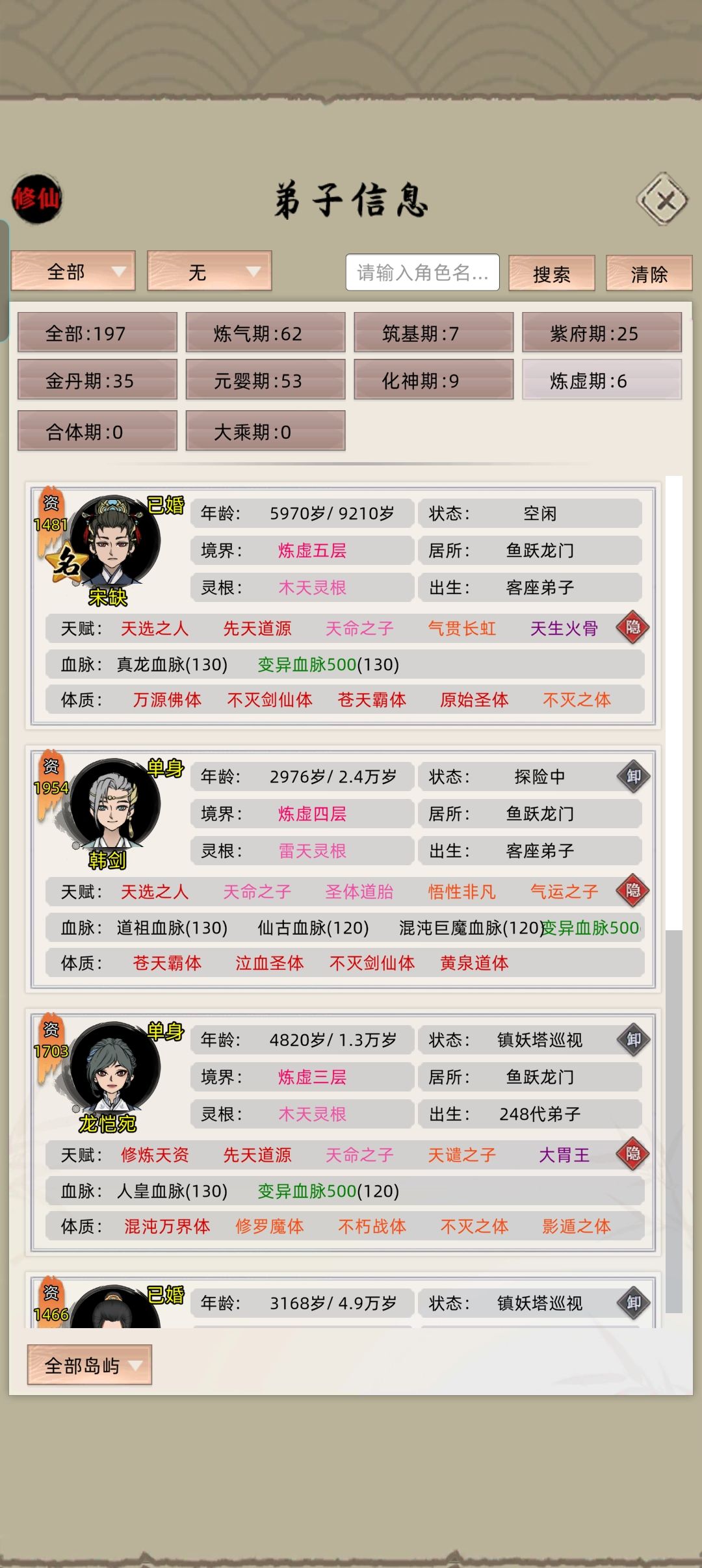 讨论该怎么抢它不会死,那两个合体逃跑率低 1