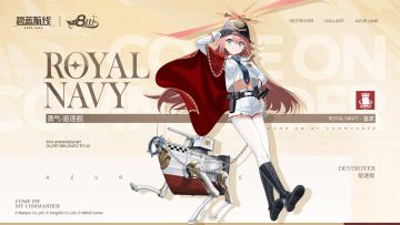 舰船新增「勇气」丨我是皇家G级驱逐舰，勇气号。