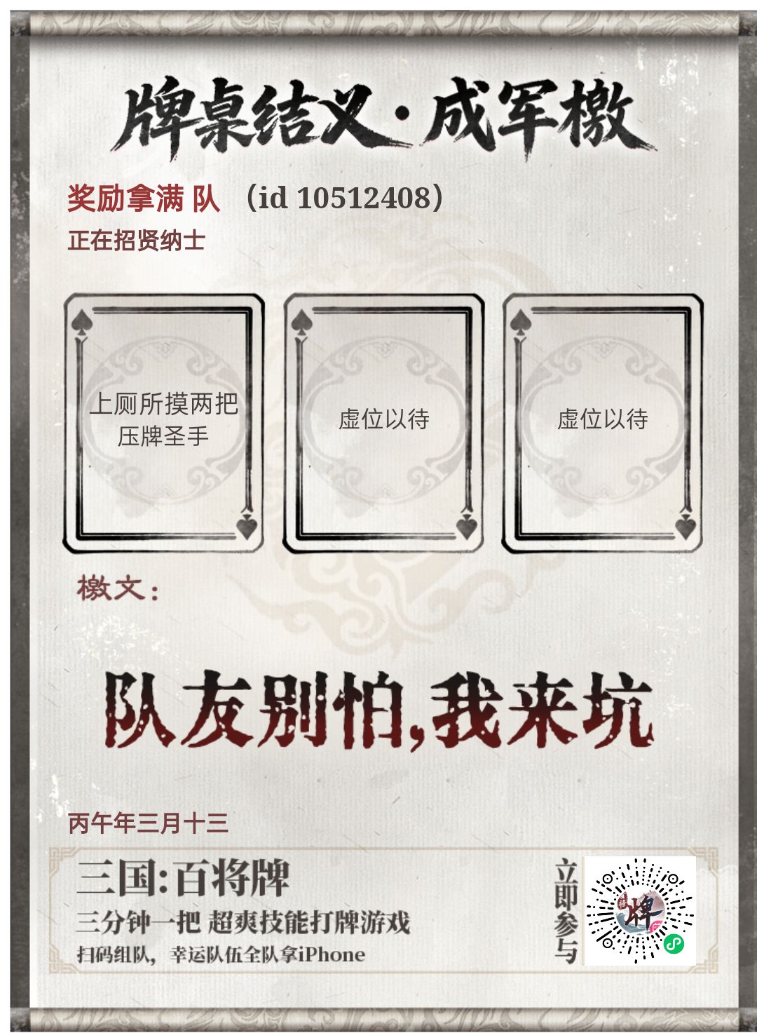 来对应的朋友,冲着多拿点去的 1