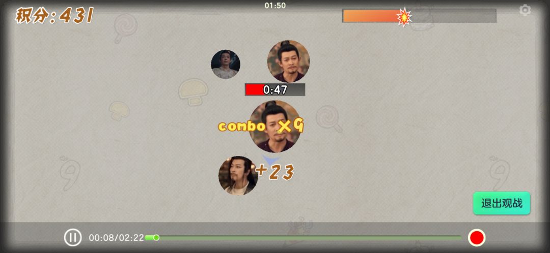 打了一下午手速大比拼,冲榜必看 2