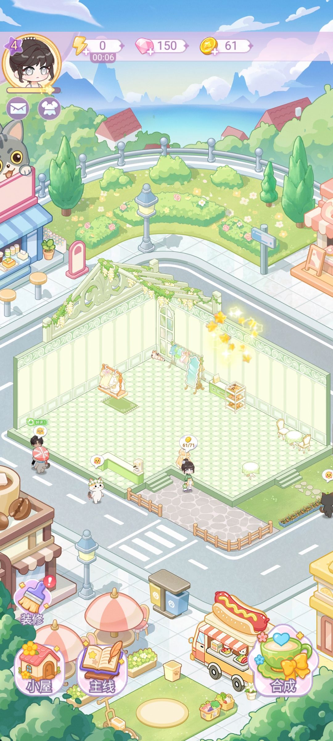 测评截图