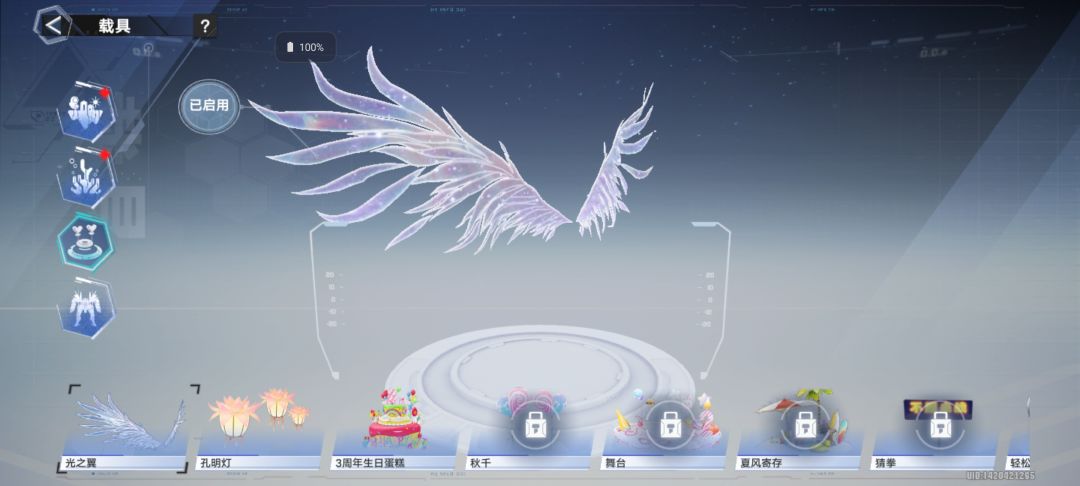 亿点点建议 7