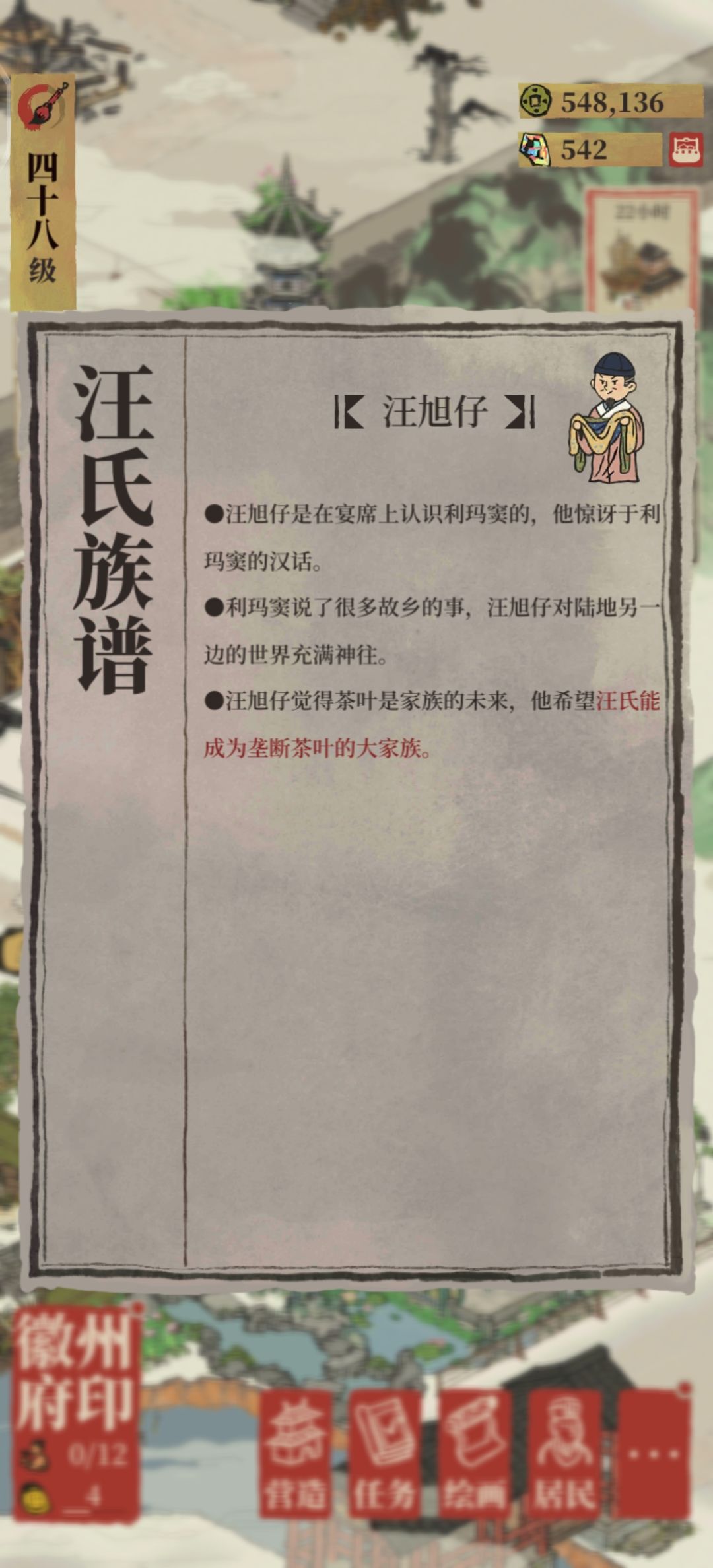 怎么办? 1