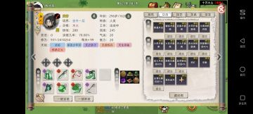 提个关于洞府的小意见