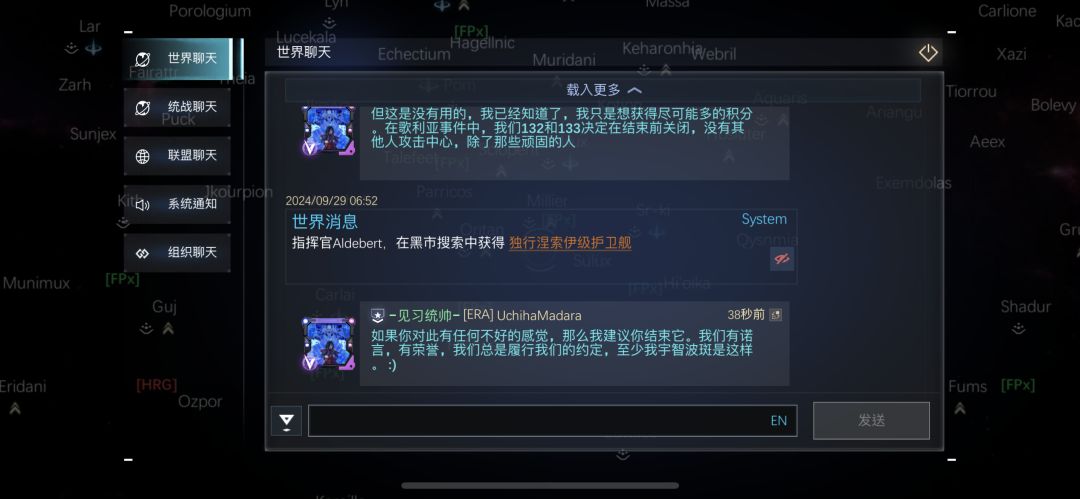 Marada被NSARM炮轰 5