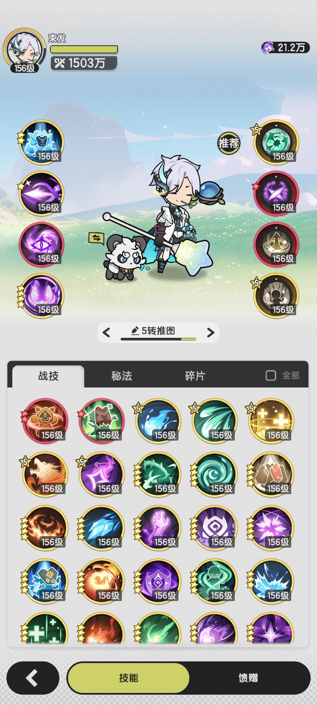 2025史莱姆贤者无药通过 2