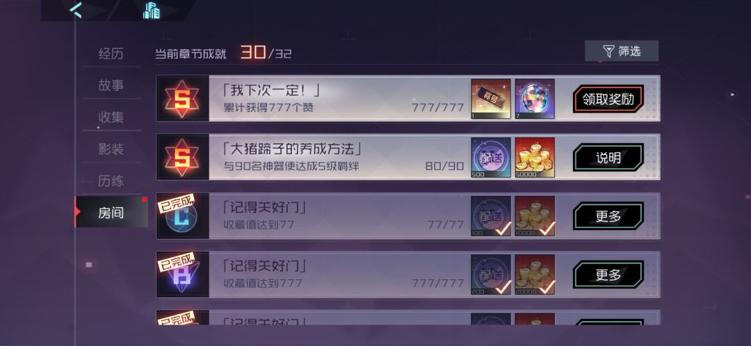 呜呼~ 1