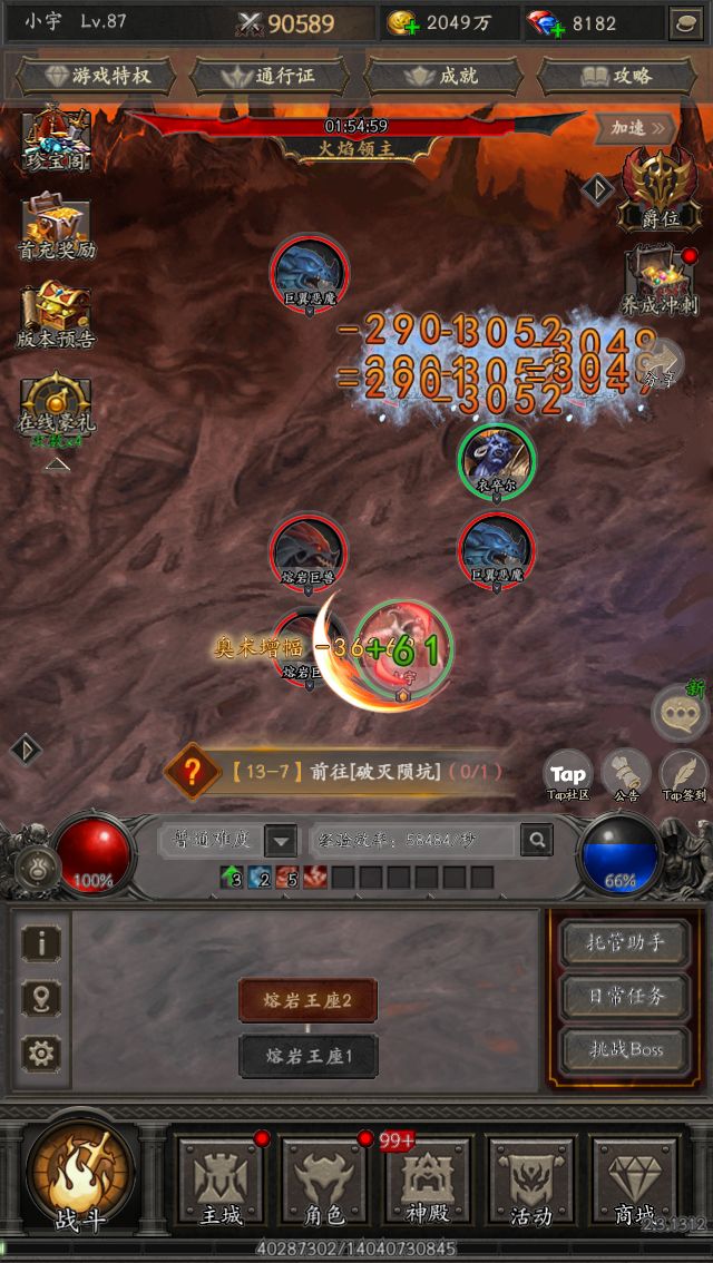 爽刷交易,构筑无敌流派 1