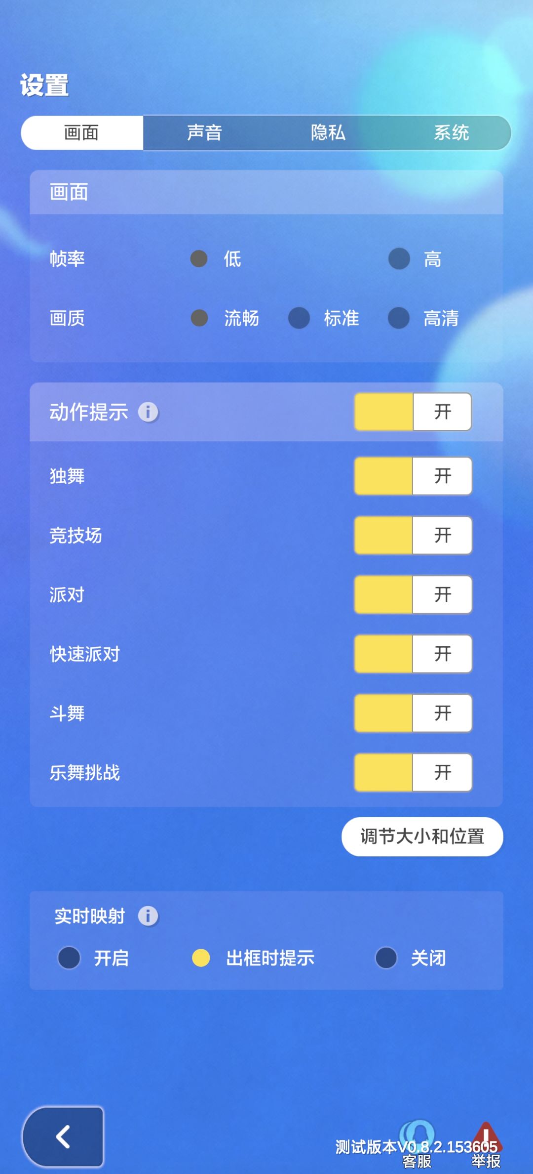 这个配置不能更改吗 1