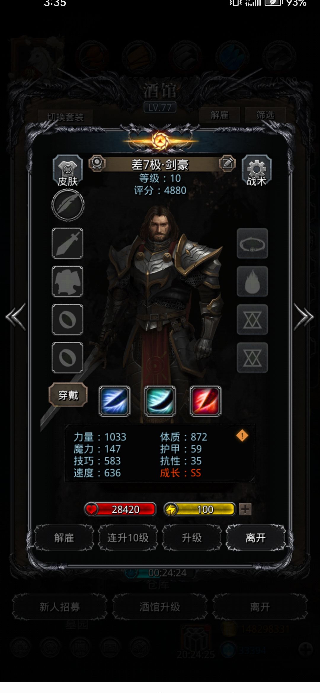 5kw就这 2
