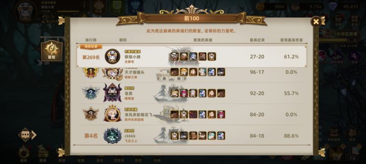 额,看我发现了什么?!截图