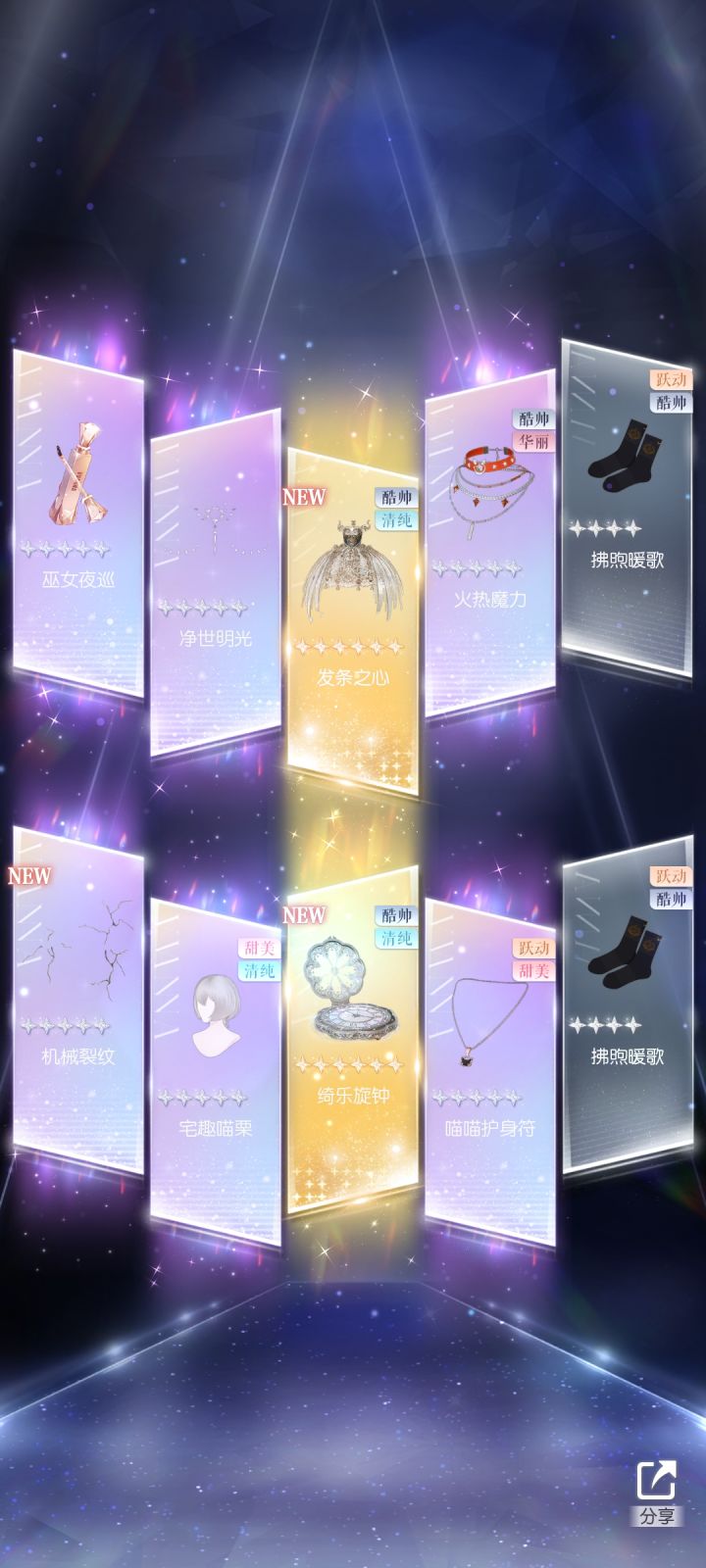 谁懂啊这十发的含金量截图