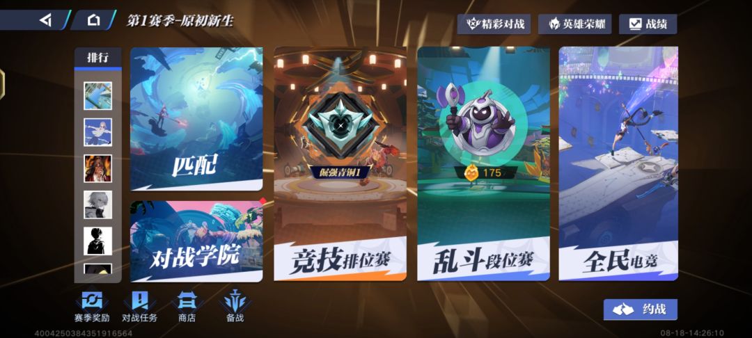 平台格斗游戏?你知道我要说什么吧~ 1