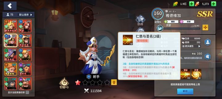 如果对面有吞噬类控制类英雄,就上他截图