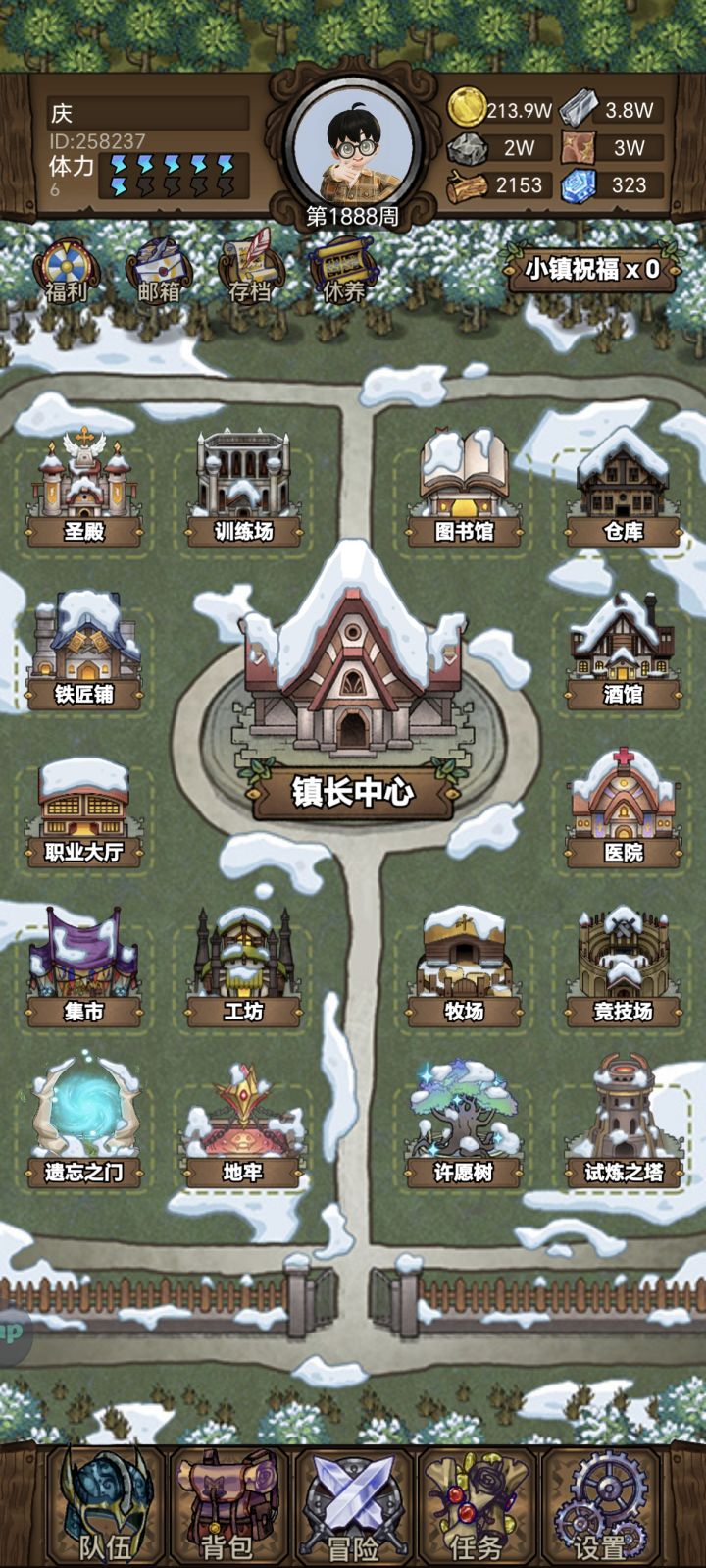 1888周,纪念一下截图