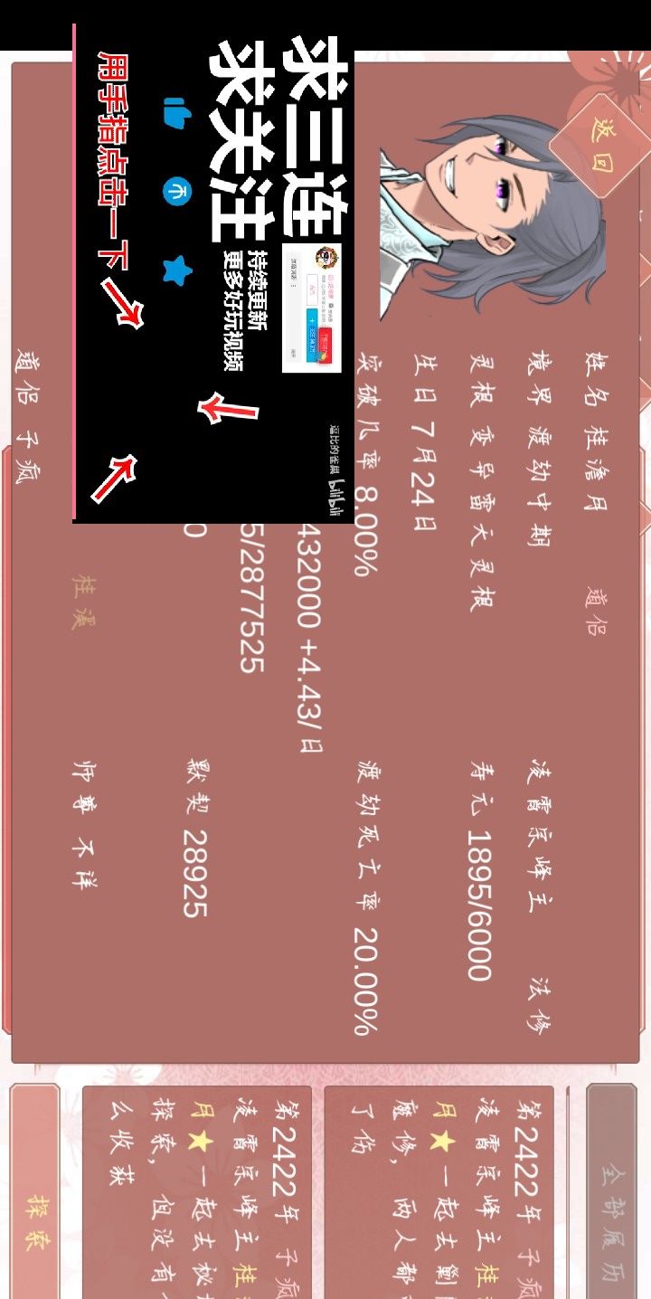 动态图片 6