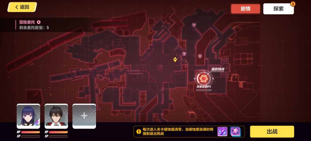 萌新,不知道怎么回事卡等级了 1