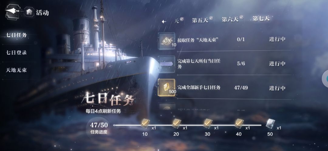 那为什么条件满了,新副本进不去? 2