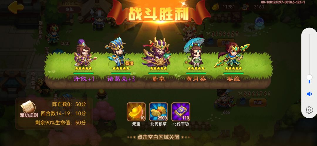 嗯哼…截图