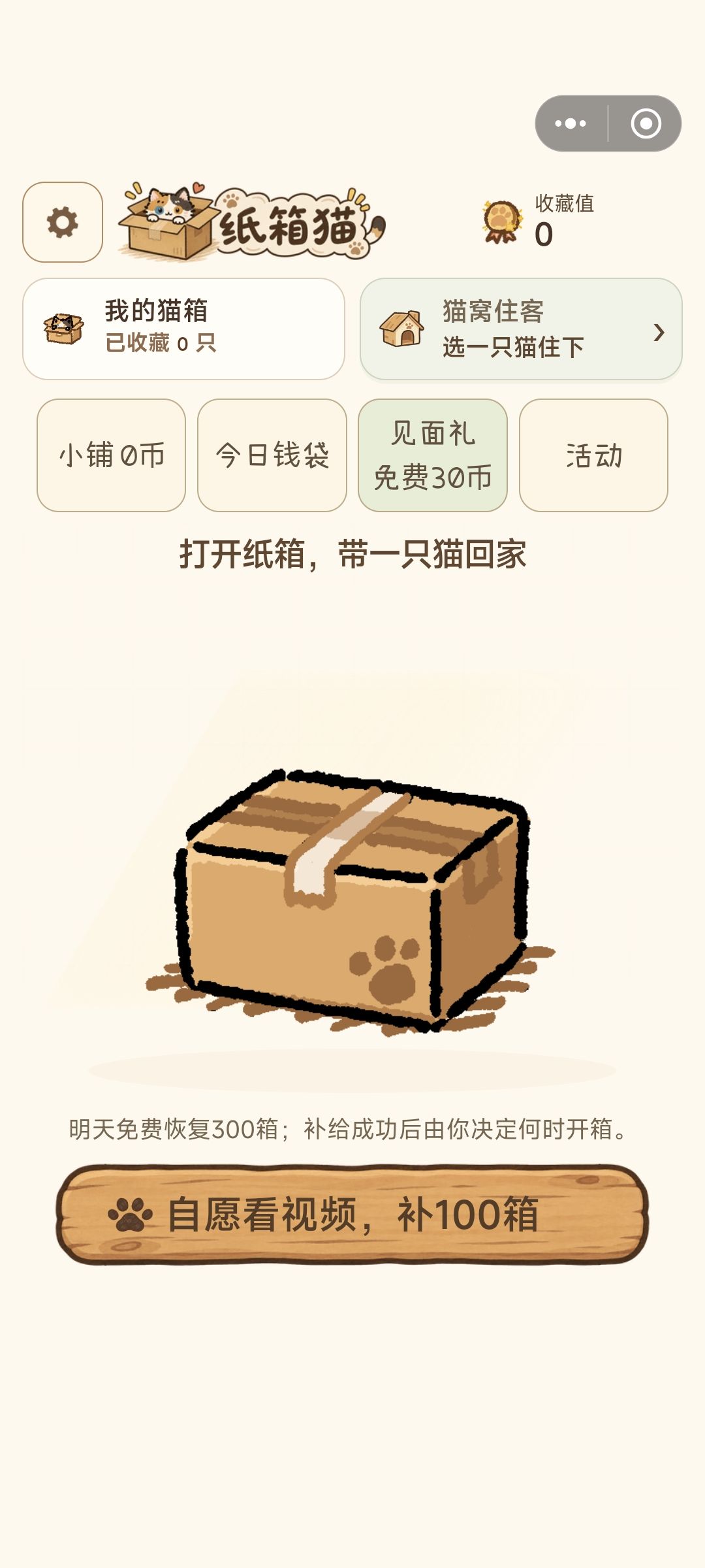 这是bug吗 1