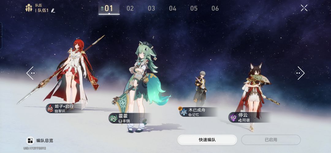 求指点 2