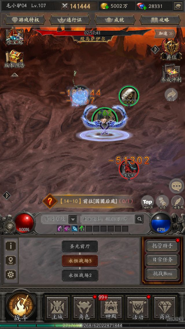 爽刷交易,构筑无敌流派 1